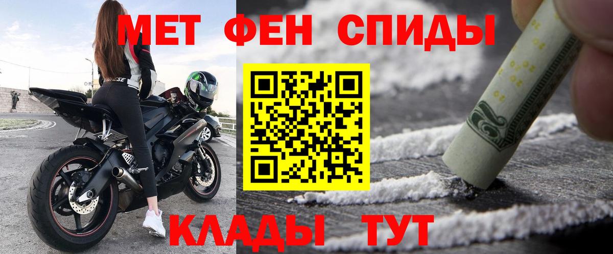 АМФЕТАМИН  Вход с VPN  Amphetamine  Amphetamine Розовый  Баксан 