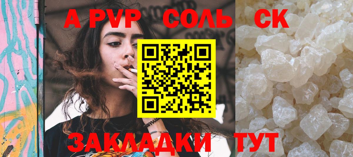 А ПВП мука Баксан