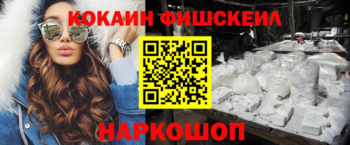 Кокаин VHQ Баксан