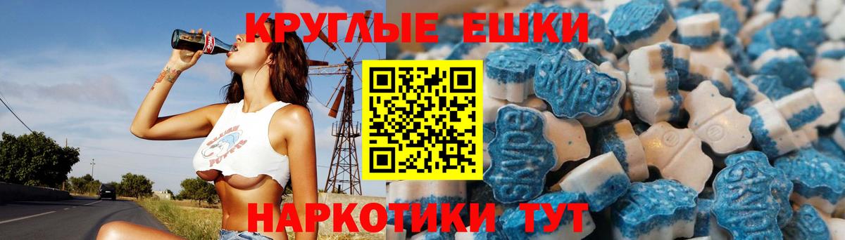 Ecstasy бентли  Ecstasy Дубай  Баксан  Ecstasy  маркетплейс как зайти  Вход с VPN 