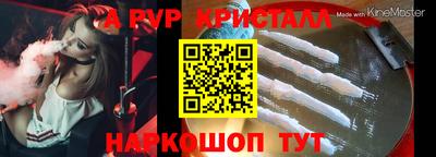 гашик Моздок