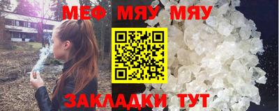 молекула духа Можайск