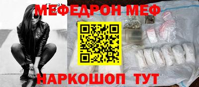 молекула духа Можайск