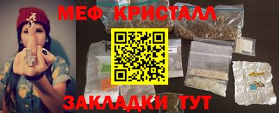 гашик Моздок