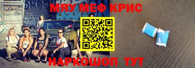 молекула духа Можайск