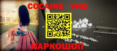 молекула духа Можайск