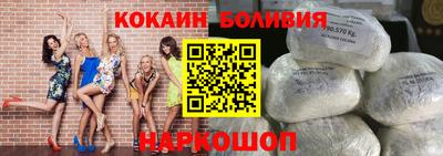 молекула духа Можайск