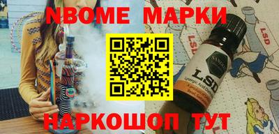 молекула духа Можайск