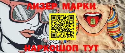 молекула духа Можайск