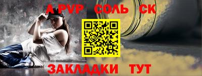 гашик Моздок