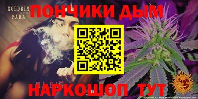 молекула духа Можайск