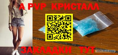 молекула духа Можайск