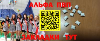 молекула духа Можайск