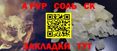 молекула духа Можайск