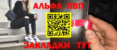 молекула духа Можайск