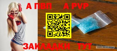 молекула духа Можайск