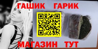 молекула духа Можайск