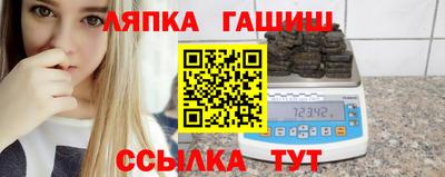 молекула духа Можайск