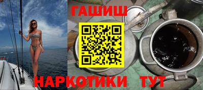молекула духа Можайск
