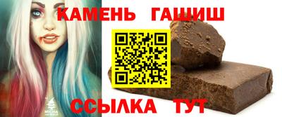 гашик Моздок