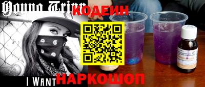 молекула духа Можайск
