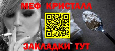молекула духа Можайск