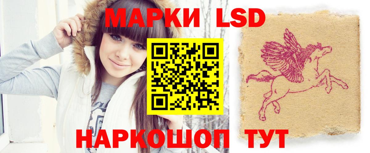 Лсд 25 экстази кислота Баксан