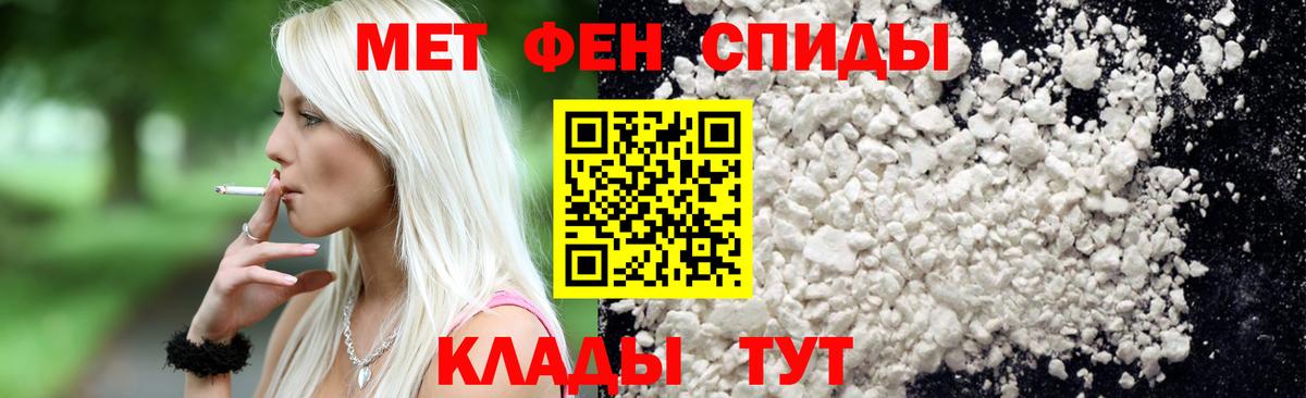 МЕТАМФЕТАМИН Methamphetamine Баксан