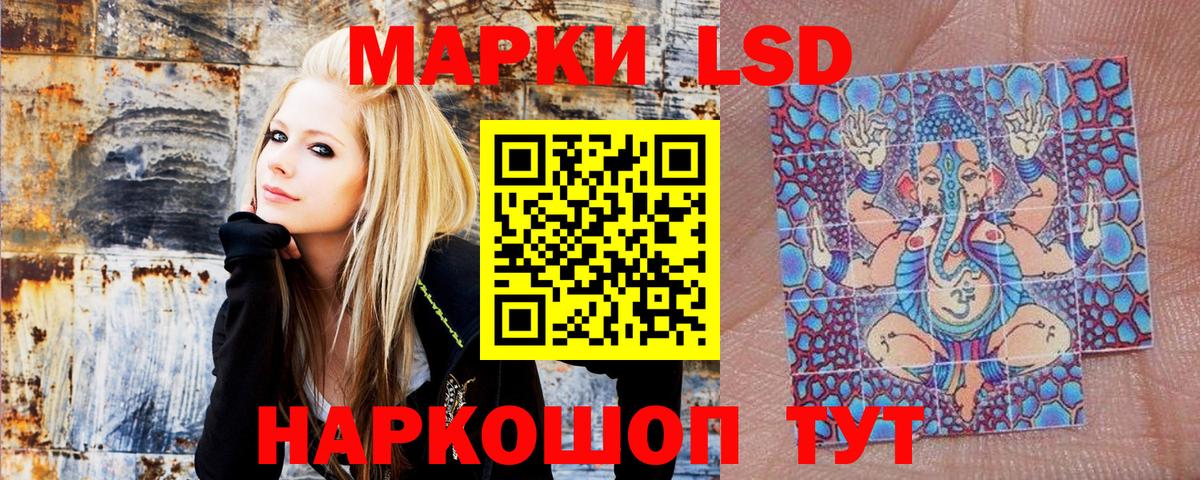 Баксан  Марки NBOMe 1,8мг  Вход с VPN 