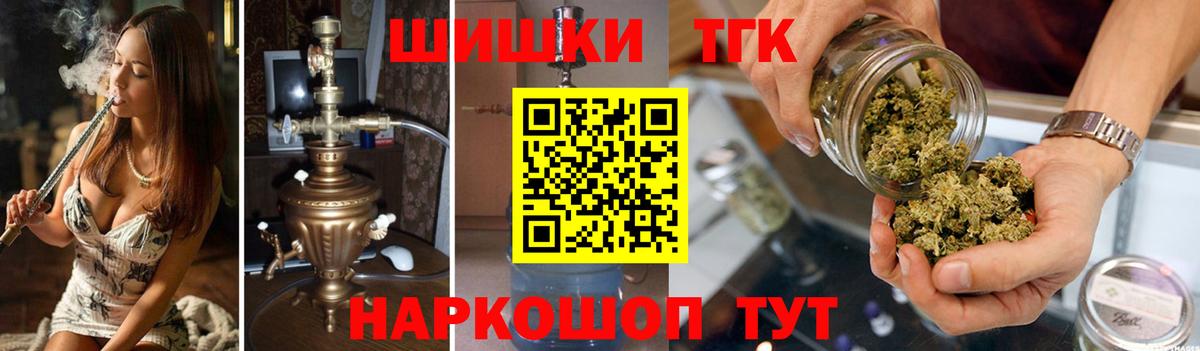 Конопля конопля  Бошки Шишки THC 21%  Бошки марихуана VHQ  Бошки Шишки AK-47  Вход с VPN  Баксан 